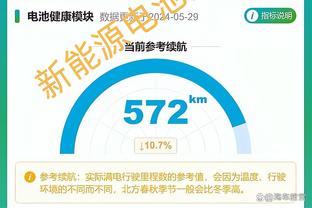 ⚡️我们又回来了！雷霆反超掘金重回西部第一！